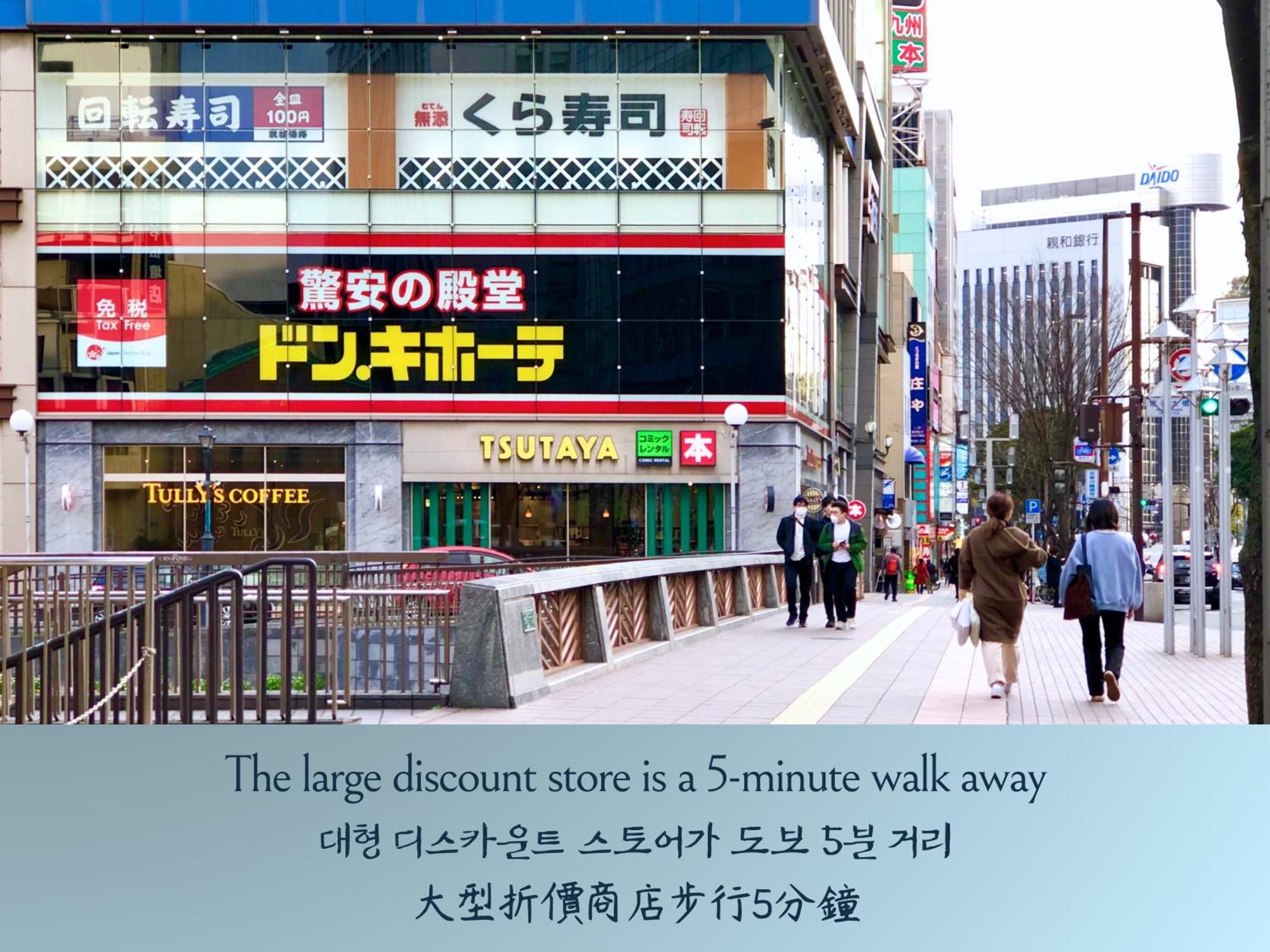 Webase Hakata Hostel Fukuoka  Eksteriør bilde