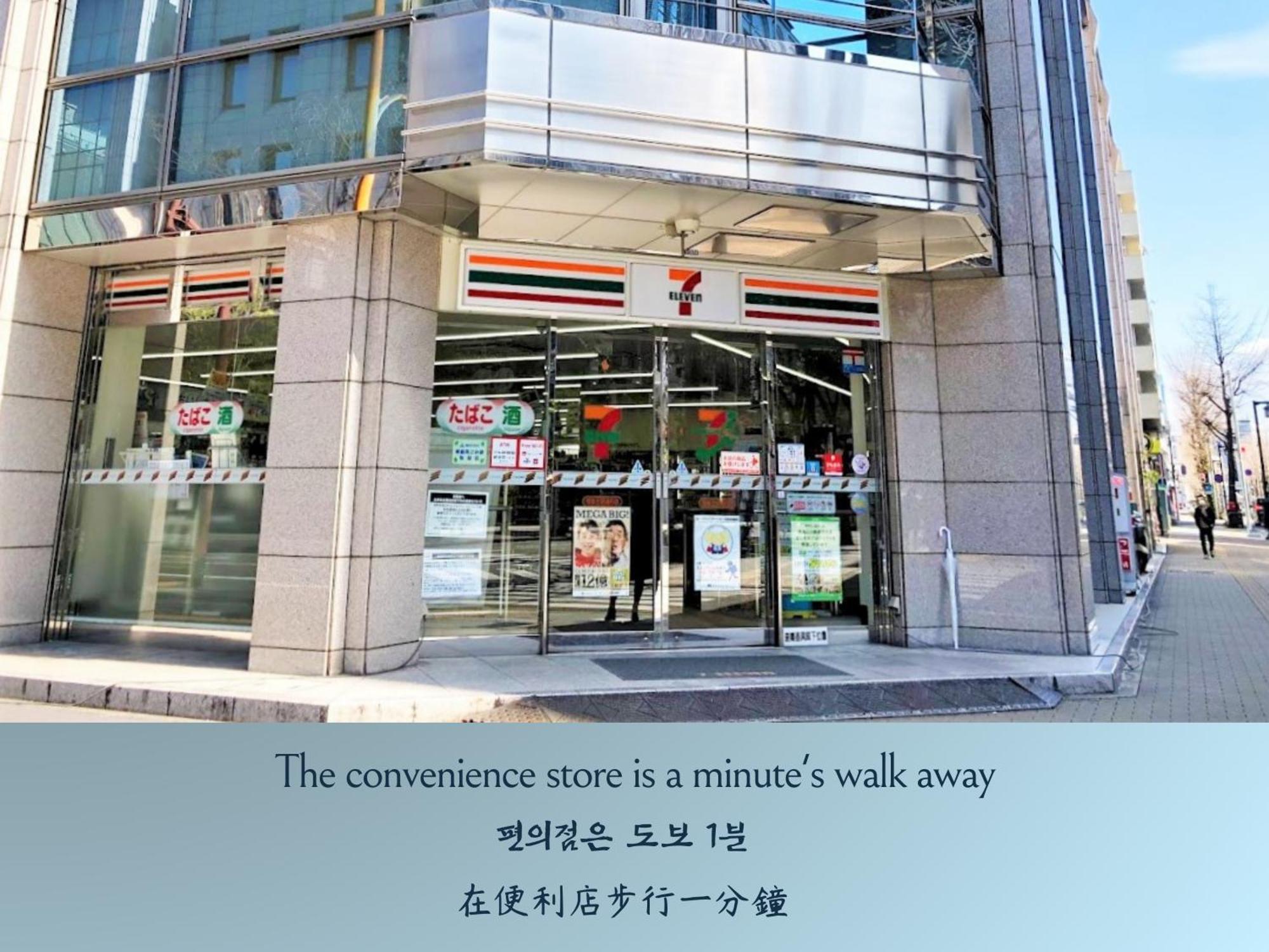 Webase Hakata Hostel Fukuoka  Eksteriør bilde
